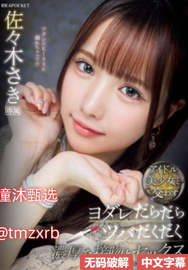 S1ガールズコレクションシリーズ_加藤鹰AV番号封面_高清资源