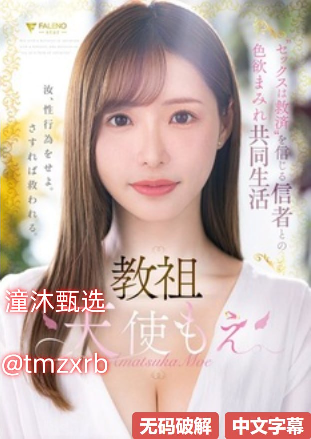 ...メ全集在线观看 - 免费播放人与动物做爱视频メイリ...