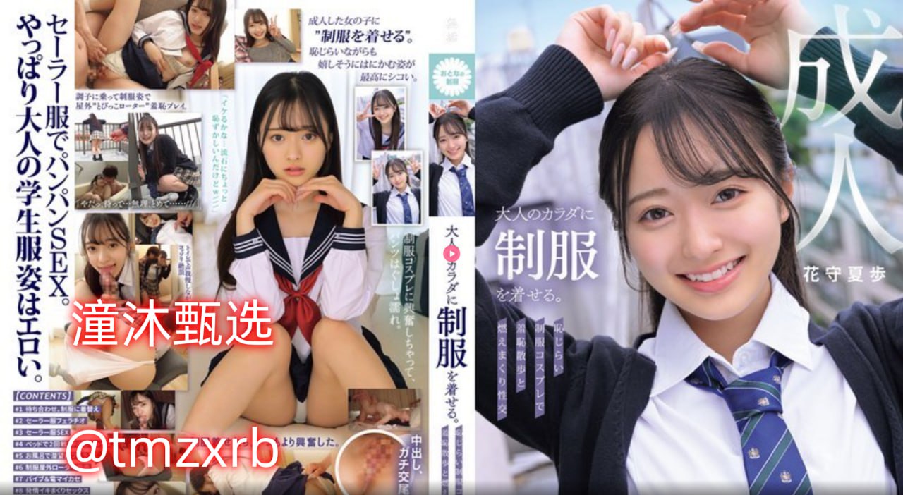 骚受耽美肉文メイリン モデルコレクション メ_黄色大片久久メイ...